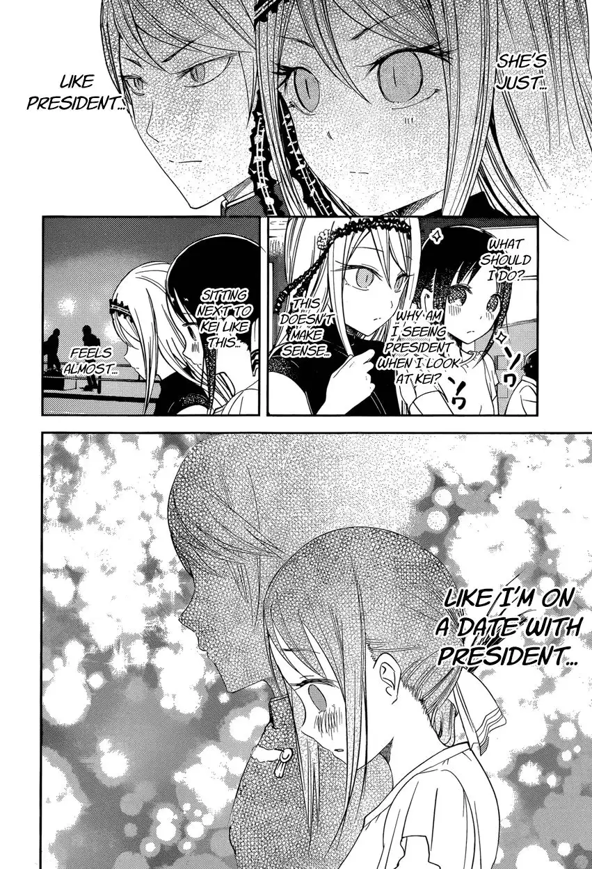 Kaguya-sama wa Kokurasetai - Tensai-tachi no Renai Zunousen Chapter 52 14